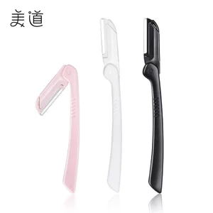 Dụng Cụ Làm Đẹp Dao Cạo Đen Bảo Vệ Macro Lưỡi Thép Lông Mày Cạo Râu Gấp Lông Mày Cắt Tỉa Dao IZRL