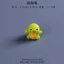 Hoạt Hình Mới Rùa Nhỏ Nhựa Thủ Công Động Vật Đồ Trang Trí Xe Ô Tô Rêu Trang Trí Mọng Nước Đồ Trang Trí Nhỏ