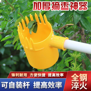 Dụng cụ hái quả bằng thép không gỉ chuyên dụng cho trái cây như táo gai, dâu tằm, cây bách xù, thiết kế tiện lợi cỡ lớn 7.4 ZWRV