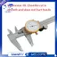 1 Chiếc Hai Chiều Chống Sốc Calipers 150 Chiều Cao Đo Đường Kính Vernier Calipers 0,02mm