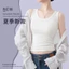 Che Ngực Chống chói Áo Vest Nhỏ Ren Đáy Mặc Bên Ngoài Slim-fit Ôm Hơn Nhìn Sling Nữ Nữ Nữ