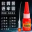 Magic Hàn Siêu Keo Đa Năng Sửa Chữa Giày Sửa Chữa Lốp Dính Sắt Kim Loại Gỗ Gốm Ống Nước Nhựa Hàn Dầu