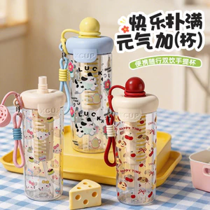 Hàng sẵn có Phao Cốc Nhựa Giá Trị Cao Cốc Nước Ống Hút Dung Tích Lớn Tách Nước Trà Mới Dễ Thương Di Động Đi Chơi Hoạt Hình Cốc Di Động