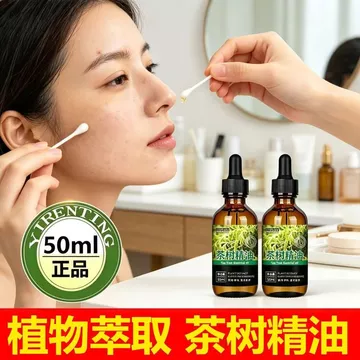 Tinh Dầu Tinh Dầu Cây Trà Tinh Dầu Thực Vật Nguyên Chất Tinh Dầu Sạch Tại Nhà Học Sinh Thanh Lọc Hương Liệu Cây Trà Tinh Dầu Đơn Đơn Thuốc8.2