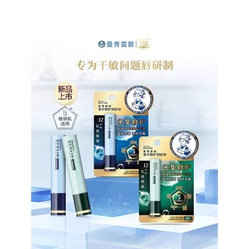 Phổ Biến Mentholatum Chuyên Sâu Sửa Chữa Son Dưỡng Môi Bạc Hà Dưỡng Ẩm Nhẹ Nhàng Không Kích Ứng Đa Hiệu Quả Dưỡng Ẩm Nam Nữ Khô Nhạy Cảm