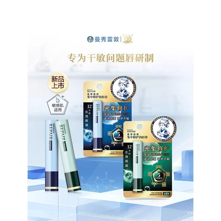 Phổ Biến Mentholatum Chuyên Sâu Sửa Chữa Son Dưỡng Môi Bạc Hà Dưỡng Ẩm Nhẹ Nhàng Không Kích Ứng Đa Hiệu Quả Dưỡng Ẩm Nam Nữ Khô Nhạy Cảm