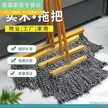 Cây lau nhà bằng gỗ Chủ đề bông Hộ gia đình Cây lau nhà kiểu cũ Bụi đẩy Cây lau nhà Nhà máy Tài sản Hấp thụ nước Cây lau nhà lớn thông thường Bông nguyên chất