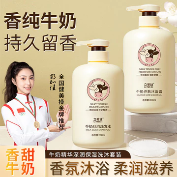 Sữa Tắm Limeisi Bán Buôn Sữa Tắm Dung Tích Lớn Bán Buôn Sữa Tắm Chính Hãng Nhà Máy Bán Hàng Trực Tiếp Thay Mặt Vận Chuyển