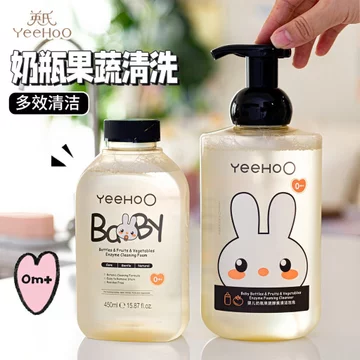 Sữa rửa bình sữa cho trẻ sơ sinh Máy làm sạch bình sữa trái cây Làm sạch rau quả Bình sữa làm sạch chuyên dụng