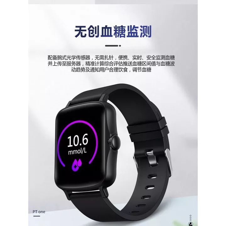 Đồng hồ thông minh đường huyết Wuchuang thế hệ thứ ba Huyết áp có độ chính xác cao Nhịp tim Oxy hóa máu Huyết áp Protein đỏ Máy đo bước ngủ WJG26 – 7