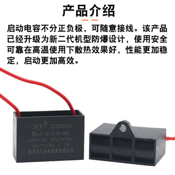 C C cbb61 Quạt Công Nghiệp Tụ Điện Đa Năng Quạt Mạnh Mẽ Gió Cao Sừng Quạt Nằm Tầng 3 / 4 / 5 / 6UF Tụ Điện IRBD