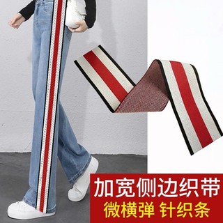 Dải vải mỏng và mở rộng cho quần áo và tua rua