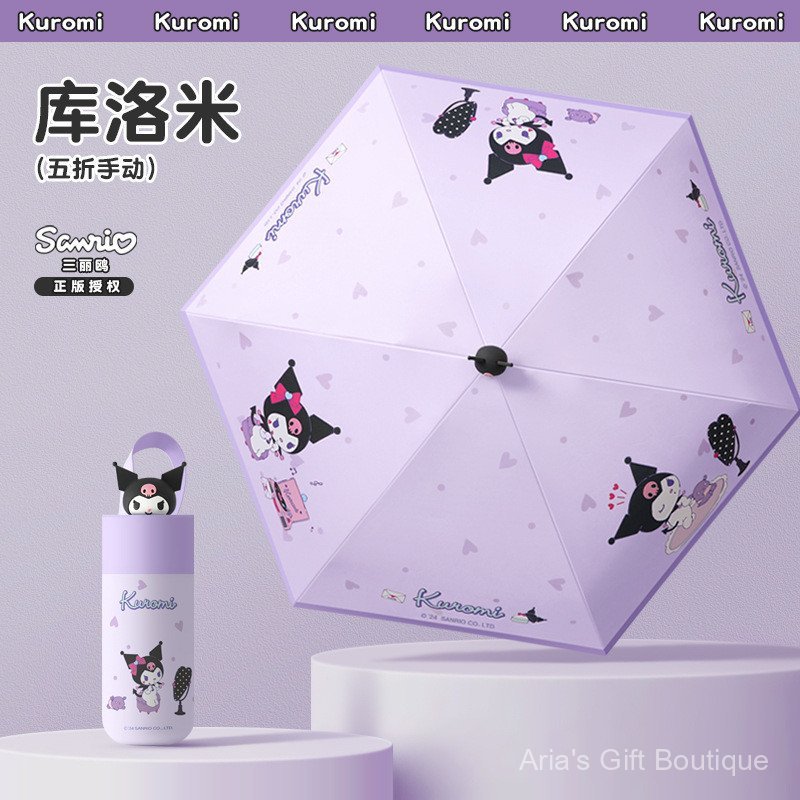 [Aria] Ô dù tự động dành cho trẻ em Sanrio Kuromi Tấm che nắng có thể gập lại