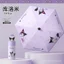Ô dù tự động dành cho trẻ em Sanrio Kuromi Tấm che nắng có thể gập lại