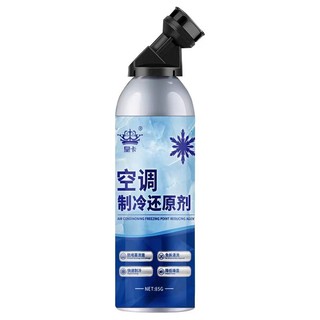 Dung dịch làm lạnh điều hòa ô tô - Làm mát nhanh, khử mùi, giảm điểm đóng băng, cải thiện hiệu suất