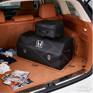 Honda CR-V Hộp Bảo Quản Ô Tô Da PU Đa Năng Có Thể Gập Lại Cốp Xe Ô Tô Sắp Xếp Lưu Trữ Cốp Xe Ô Tô Cho CRV CR-V G3 G4 G4.5 G5 G5.5 G6 Phụ Kiện Nội Thất