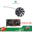 Iii87mm T129215Quạt làm mát SU PLA09215S12H 1GPU cho EVGA GeForce RTX 3050 3060 3060 Ti XC GAMING Card đồ họa Quạt làm mát * *