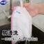 Miaojie Magic Rag Hộ Gia Đình Cotton Mềm Dày Khăn Nhà Bếp Nồi Bàn Chải Món Ăn Vải Nhà Làm Sạch Hấp Thụ Nước Tẩy Mỡ