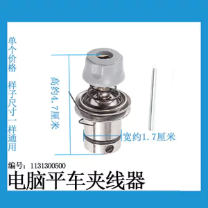 🔥linh kiện máy may công nghiệp tăng xông cụm đồng tiền JACK Máy Tính Chính Hãng Phẳng Xe Chủ Đề Kẹp A3 A4 JACK Xe Đồng Bộ Chất Lượng Cao Ren Kẹp Núm Máy May Phụ Kiện