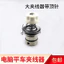 🔥linh kiện máy may công nghiệp cụm đồng tiền máy may cụm đồng tiền Máy Tính Phẳng Xe Chủ Đề Kẹp Công Nghiệp Máy May Phụ Kiện Điện Máy May Chủ Đề Loosener Chủ Đề Kẹp Chủ Đề Lớn
