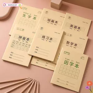 Sổ tay BEABOUT, Văn phòng phẩm Tian Zige Sách bài tập Pinyin, Sách bài tập nhân vật giấy Đồ dùng học tập