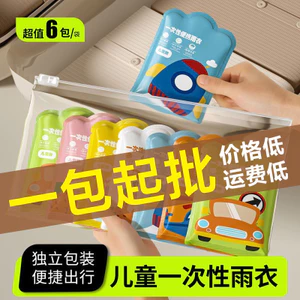 Vận Chuyển Nhanh Chói Thẻ Trẻ Em Áo Mưa Dùng Một Lần Dài Poncho Dày Đi Bộ Đường Dài Áo Mưa Trẻ Em Du Lịch Di Động 5PJO