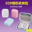 Túi đựng máy ảnh CCD chống nước bằng da Thích hợp cho hộp lưu trữ máy thẻ cổ điển Vỏ cứng Đệm chống sốc di động