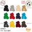 Chất Lượng Cao Màu Trơn Gấu Trái Tim Thêu Miếng Dán Vải Tự Dính Da Quần Áo Micro-Stamp Học Trường Đồng Phục Lỗ