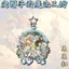 Mũ Phù Thủy Kìm Acrylic Ngôi Sao Móc Khóa Coco Qfrey Agott Tetia Anime Túi Charm Ba Lô Mặt Dây Chuyền Quà Tặng