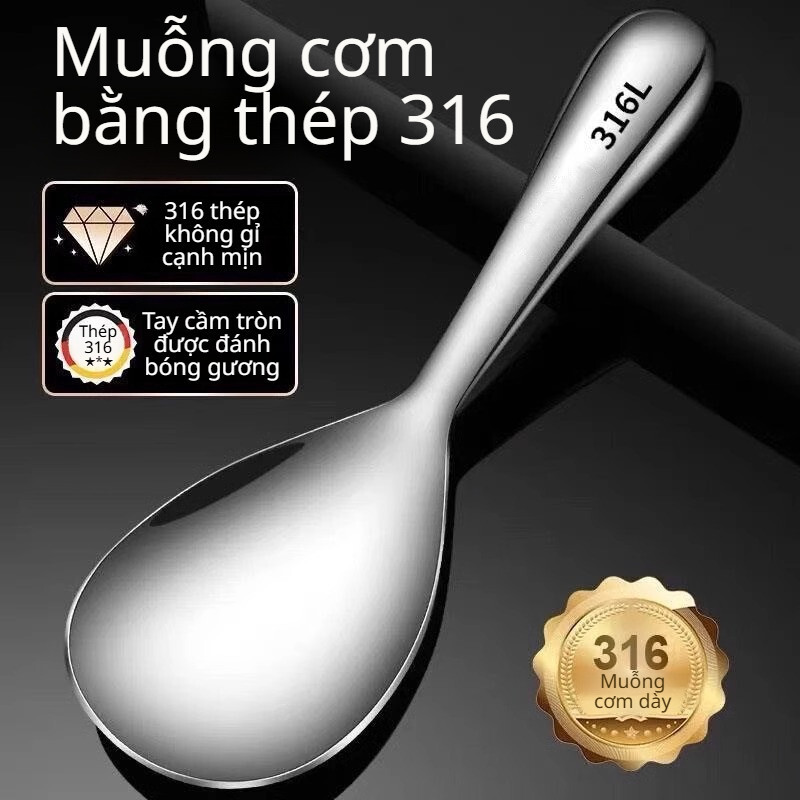 🔥Giá sốc🔥Thìa cơm inox gia dụng/Muỗng chống dính lớn/muỗng ăn cơm/muỗng ăn cơm độc lạ/Muỗng Cơm Chống Dính