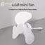 Thiết bị làm mát Mini quạt USB nhỏ gọn và linh hoạt GE để sử dụng VN