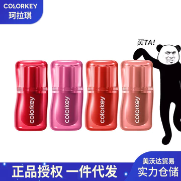 Colorkey Colorkey Colorkey Pinch Son Môi Son Môi Nữ Nhung Matte Cotton Kem Sương Son Môi