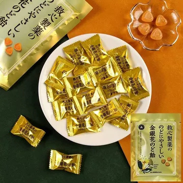 Nhập khẩu từ Nhật Bản Cứu Thế Kumquat Hương Vị Viên ngậm họng Mật ong Viên ngậm họng Làm dịu khô họng Viên ngậm câm% LS260708