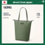 Túi Mua Sắm Giữ Nhiệt Thermos REV-0121 – Gấp Gọn, Cách Nhiệt (Beige / Khaki / Night Gray)