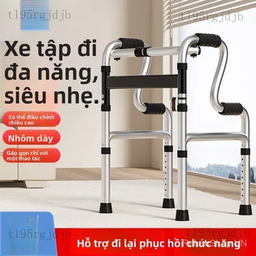 Khung tập đi/Dụng cụ hỗ trợ đi bộDụng cụ hỗ trợ đi lại cho người già, xe tập đi, thiết bị hỗ trợ đi lại, gậy phục hồi ch