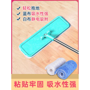 Cây lau nhà phòng ngủ Hộ gia đình Một cây lau nhà cất cánh tay khô ướt Cây lau nhà sử dụng kép Tầng Topa Cây lau nhà lười dùng một lần Cây lau nhà sạch sẽ