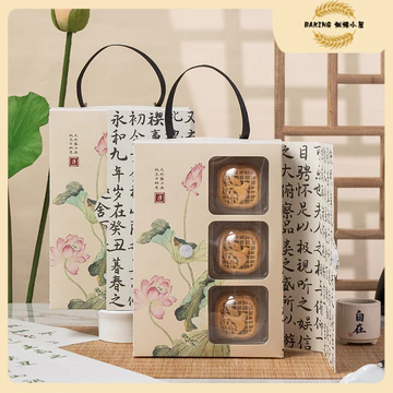 Shumo Sen Hương Thơm Trung Thu Lễ Hội Bánh Trung Thu Hộp Quà Rỗng Hộp Quà Tặng Lòng Đỏ Trứng Sắc Nét Hộp Quà Bánh Đậu Xanh Hộp Quà Tặng Cao Cấp 6 Miếng 8 Miếng Phong Cách Trung Hoa Hộp Quà Tặng Tinh T