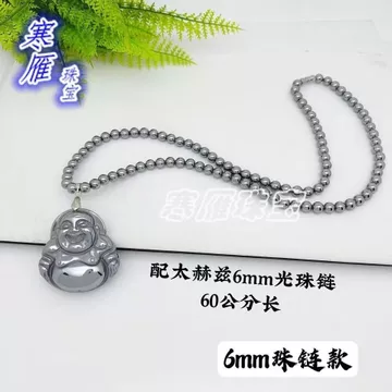 Mặt dây chuyền Terahertz Mặt dây chuyền bụng lớn Mặt dây chuyền Áo len Dây chuyền thời trang Cải thiện sức khỏe Lưu thông cơ thể Quà tặng nam Mặt dây chuyền Phật Terahertz Bụng lớn Mặt dây chuyền Phật