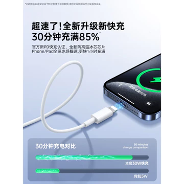 dây sạc iphone chính hãng sạc nhanh dây sạc type c to lightning Thích hợp cho cáp sạc Apple 13 iPhone11 Cáp dữ liệu sét sạc nhanh PD Original 15 Chính hãng 16 Apple PD Điện thoại di động 14 / 12 Cáp s