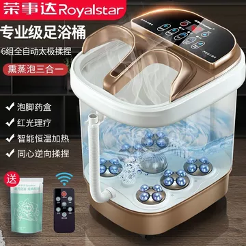 Chậu ngâm chân, bồn ngâm chân, chậu rửa chân, bồn ngâm chân tự động hoàn toàn có chức năng sưởi ấm.