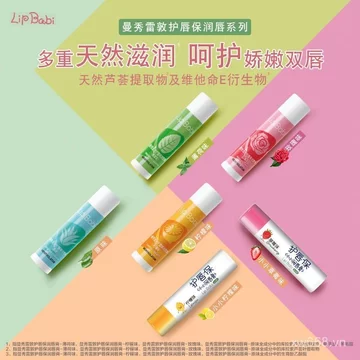Phổ biến [U Trial First] Son môi Mentholatum Dưỡng ẩm Dưỡng ẩm Chống khô