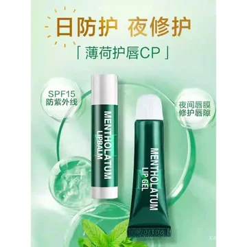 Son dưỡng môi Mentholatum phổ biến Dưỡng ẩm Dưỡng ẩm Dưỡng ẩm Chăm sóc môi Dầu môi Phong cách học sinh Dầu bạc hà tự nhiên không màu trước khi trang điểm