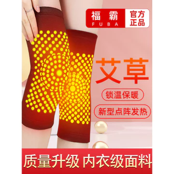 Miếng Lót Đầu Gối Giữ Ấm Cũ Lạnh Chân Ngải Cứu Chính Hãng Rời Mùa Hè Nam Nữ Khớp Bảo Vệ Đầu Gối Lạnh Bảo Vệ Người Cao Tuổi