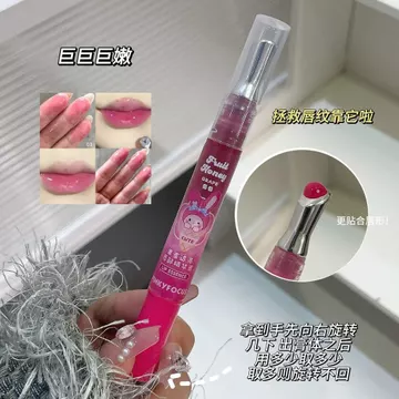 Siêu dịu dàng!Dễ sử dụng La hét ~ Jam Lip Essence Oil Lip Gloss Dưỡng ẩm Dưỡng ẩm Ánh sáng Da chết Niche Lip Oil