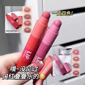 Thoát Khỏi Màu Công Chúa ~ Son Môi Bốn Màu Matte Matte Son Môi ổi Hồng Bưởi Màu Trắng Môi Bùn Son Bút Chì