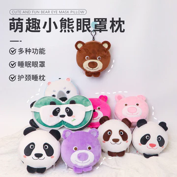 Gối chữ U đa chức năng, gối ngủ trưa, mặt nạ ngủ hình gấu hoạt hình, gối kê cổ, gối du lịch và đệm 2 trong 1.