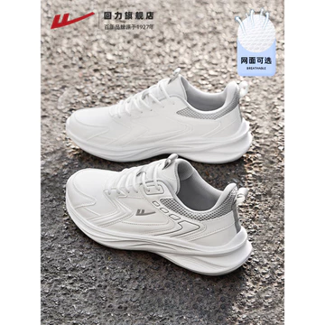 Running shoes