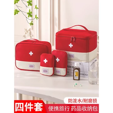 Hộp Thuốc Gói Gia Đình Túi Thuốc Di Động Hộp Bảo Quản Thuốc Di Động Túi Thuốc Sơ Cứu Bộ Du Lịch Hộp Đựng Thuốc Nhỏ