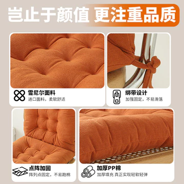 Ghế Dính Đệm Sedentary Đệm Xì Hơi Đệm Bay Cửa Sổ Đệm Lưng Văn Phòng Đệm Ghế Nhà Hàng Đệm Ghế