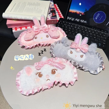 bịt mắt ngủ mềm mại bịt mắt ngủ Hoạt Hình Dễ Thương Cô Gái Trái Tim Sang Trọng Bóng Mặt nạ Ngủ Nap Che Nắng Đặc Biệt Bảo Vệ Mắt Cô Gái Mặt nạ Ngủ